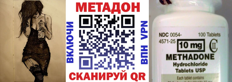 мега   хочу наркоту  Осташков  shop как зайти  Метадон кристалл 