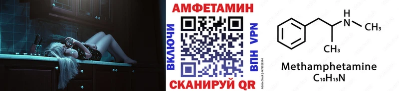 Первитин мет Осташков