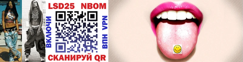 Марки 25I-NBOMe 1,8мг мега ONION Осташков